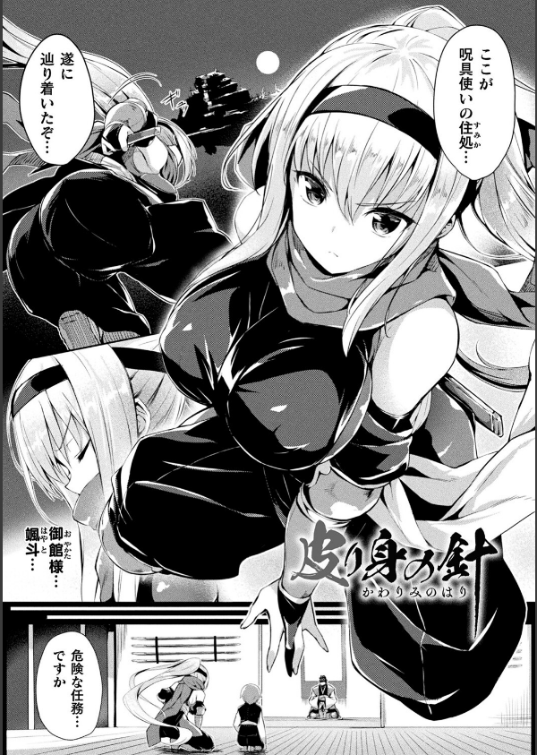 皮り皮って_9枚目の画像